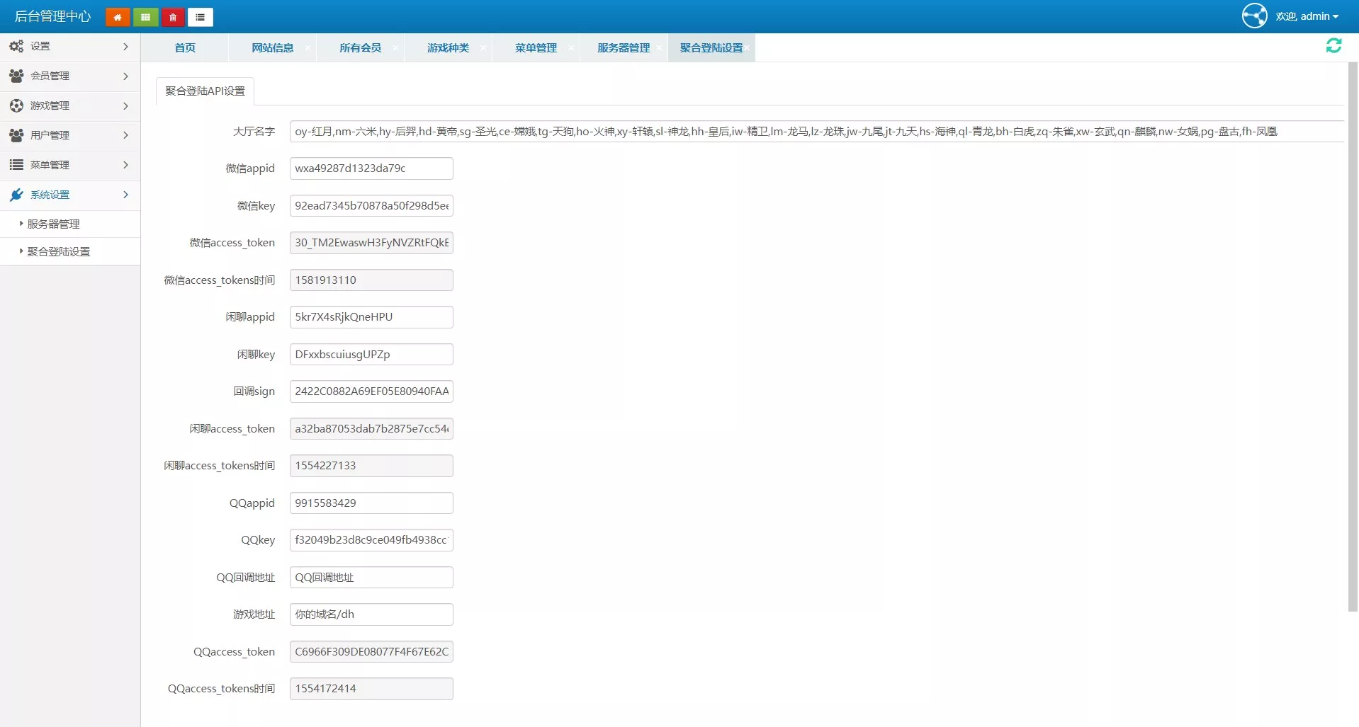 图片[2]-【神兽H5大厅稳定开源】内含癞子牛等+详细搭建视频-快达源码网-kdymw.com专注分享各类网站源码