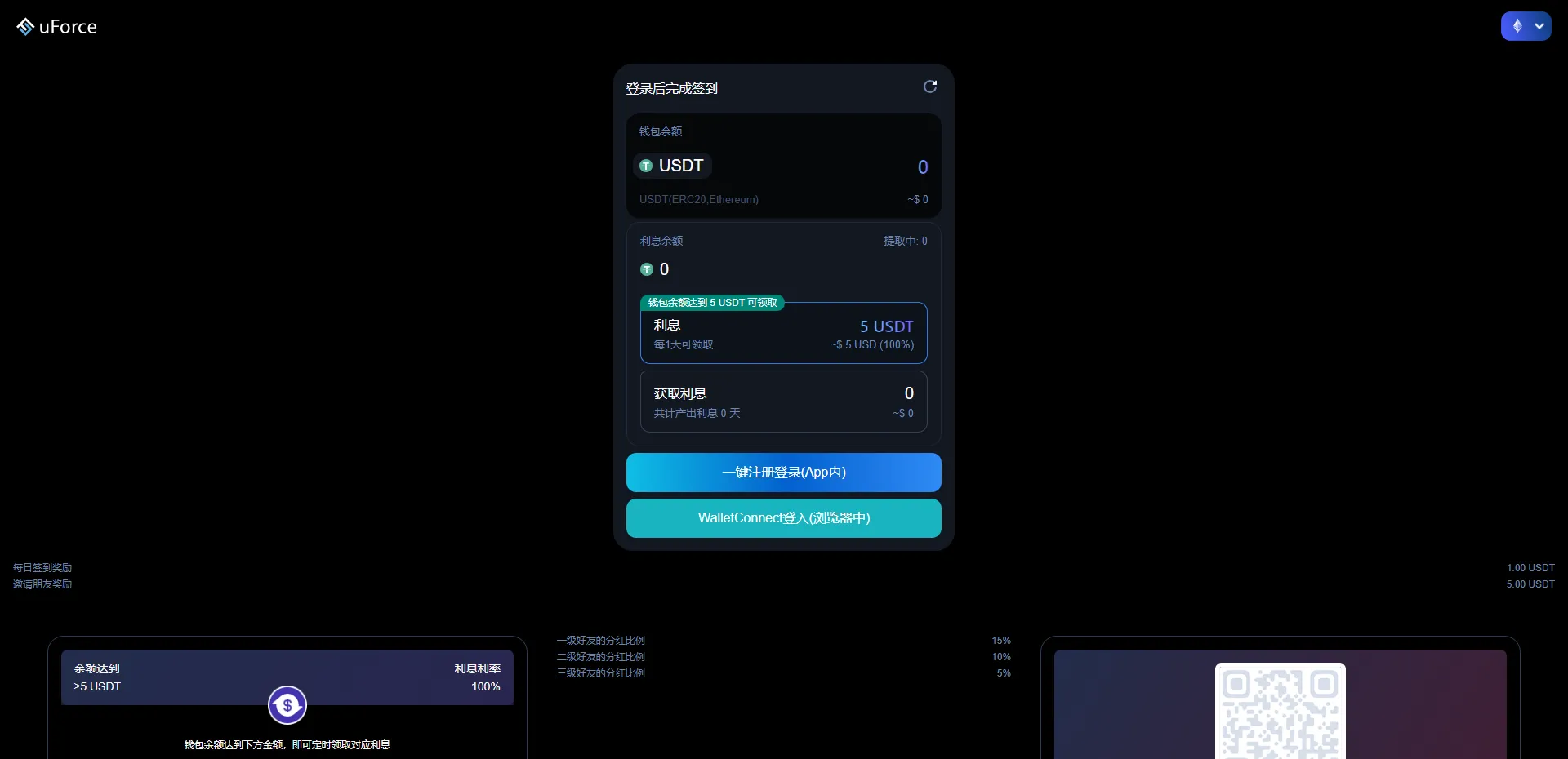 图片[1]-【多语言usdt质押盗U系统】usdt质押挖矿+usdt授权盗U-快达源码网-kdymw.com专注分享各类网站源码