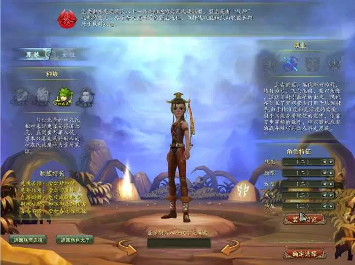 【魔霸OL】一款类魔兽的网单-魔霸魔霸单机版经典内容丰富玩法多-快达源码网