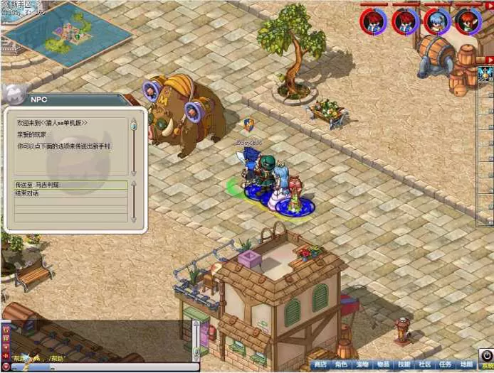 【猎人MM】汉化改进端+客户端更新+图文安装详细教程-快达源码网