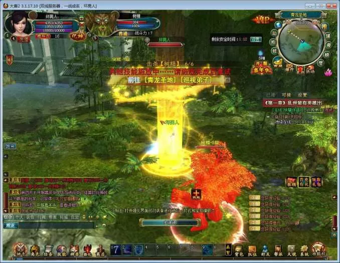 【大唐2】一键虚拟机版-快达源码网