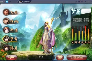 【风云】一键服务端+GM后台+外网教程-快达源码网