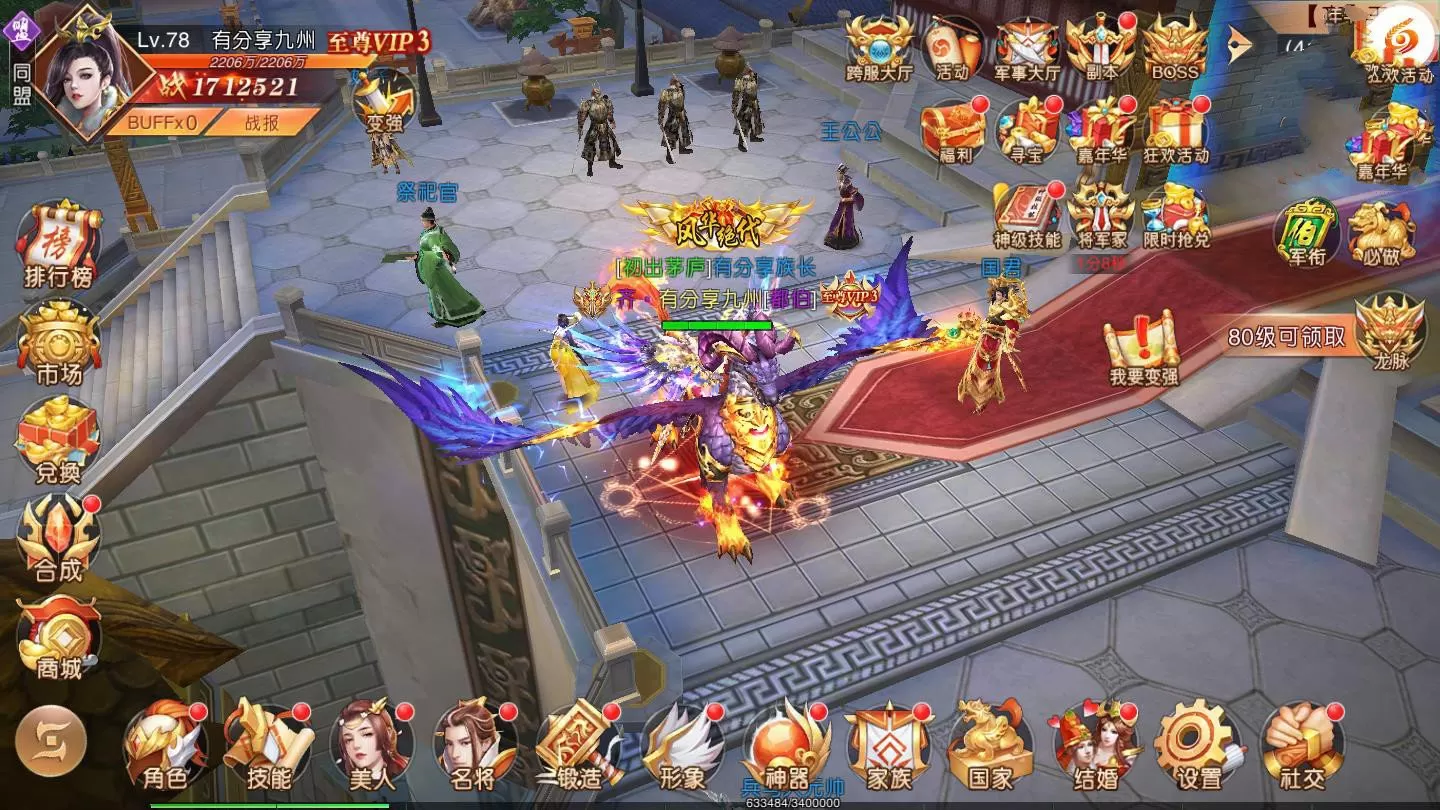【九州天下】手游VM一键端+运营后台+单IP手工外网端+修改教程附带视频教程-快达源码网