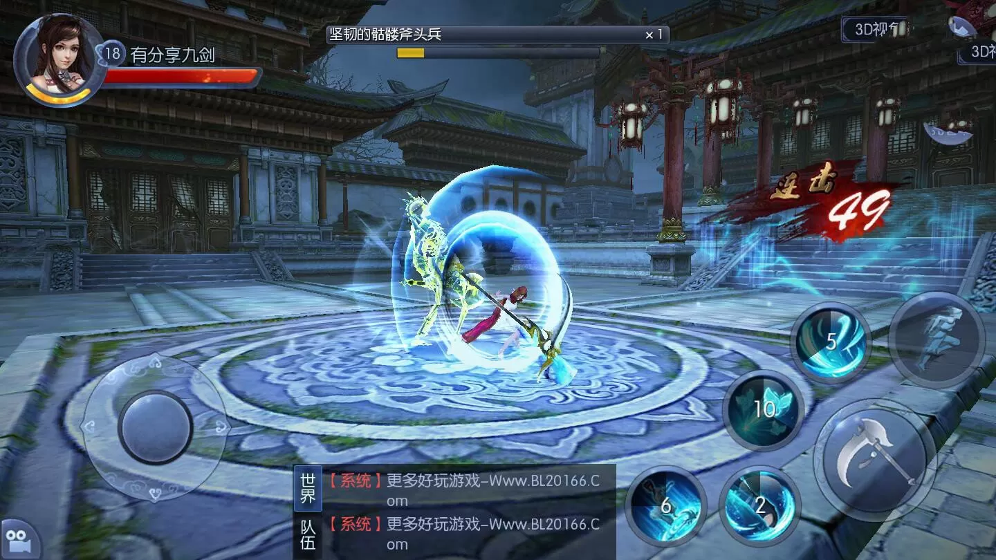 【九剑魔龙传】手游手工外网端+运营后台+授权后台+外网教程附带视频教程-快达源码网