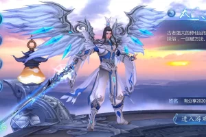 【魔天记3D】手游最新终结版一键Win端+运营后台附带外网教程-快达源码网