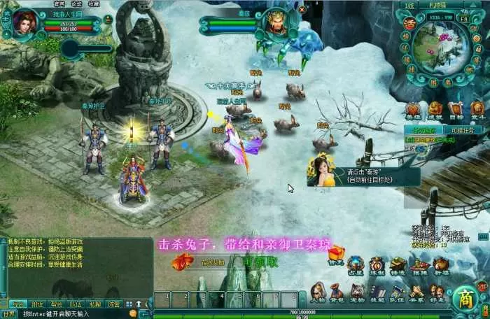【飘渺雪域】页游单机镜像一键端+视频教程+GM可修改元宝-快达源码网