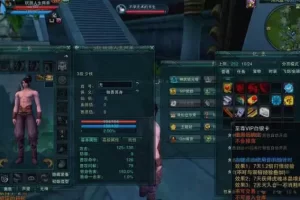 【诛仙3】单机1447虚拟机镜像160级封神装14职业天界全副本-快达源码网
