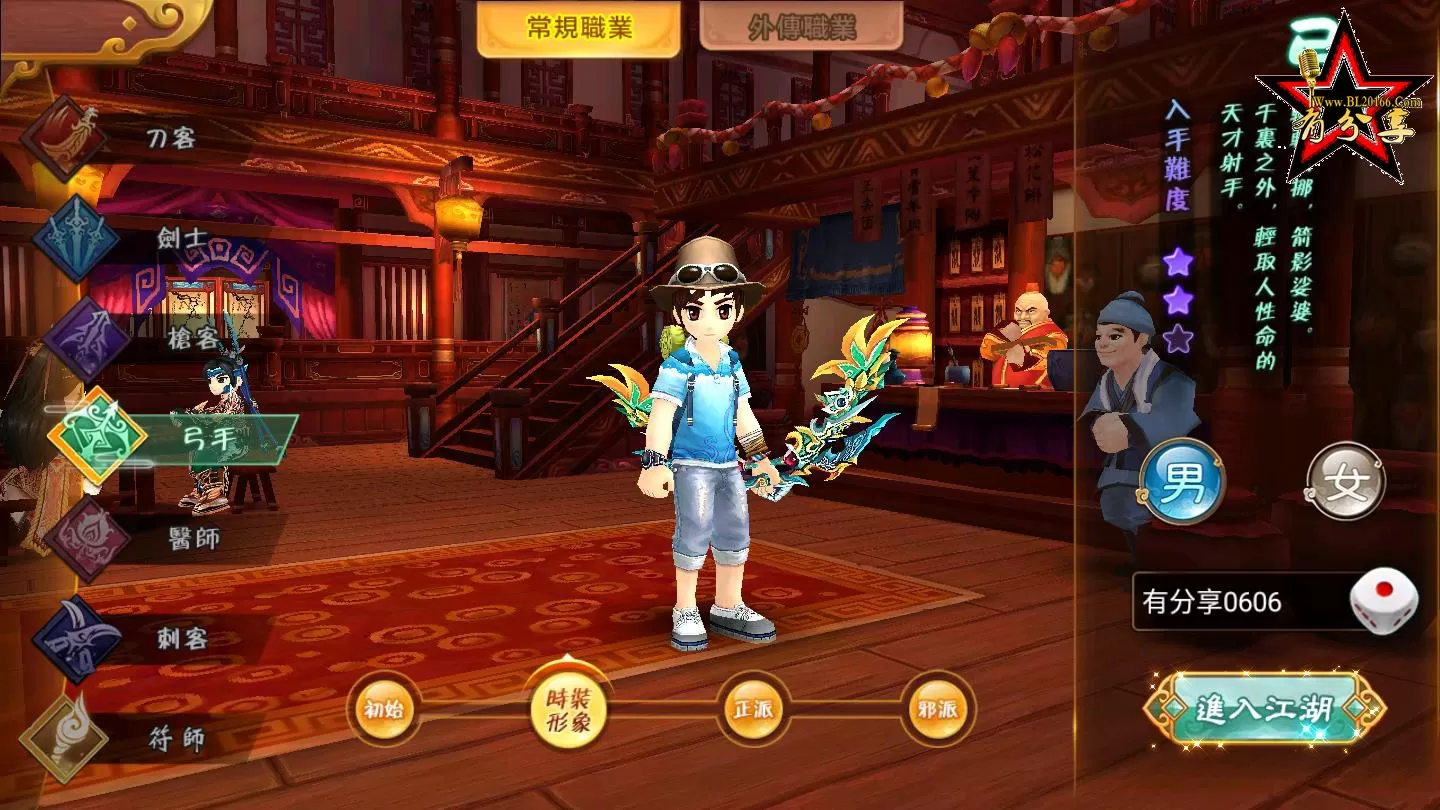 【热血江湖】手游新八职业0606Win版一键即玩本地注册服务端+GM后台+安卓苹果+删档-快达源码网