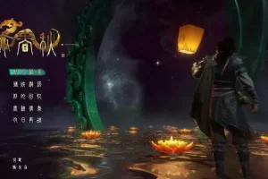 【亦春秋】单机新游~亦春秋。免安装版-快达源码网