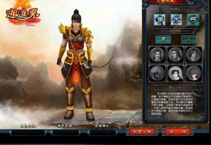 【问天逍遥界】一键端+全功能GM修改+免虚拟机+视频教程-快达源码网