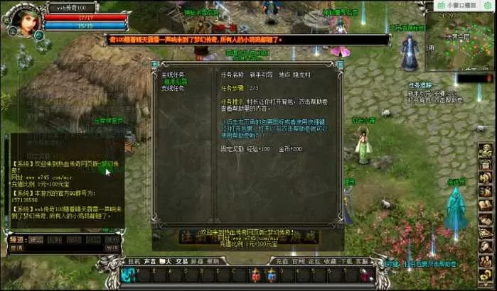 【傲视千雄】单机版网页版传奇+解压即玩+GM工具-快达源码网