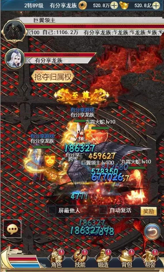 【龙族传奇H5】手游VM一键端+手工外网端+视频教程附带外网教程-快达源码网