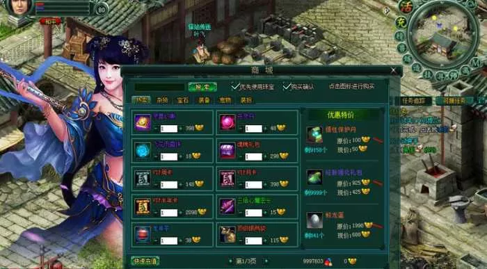 【一战成名】OL单机版一键傻瓜端-快达源码网