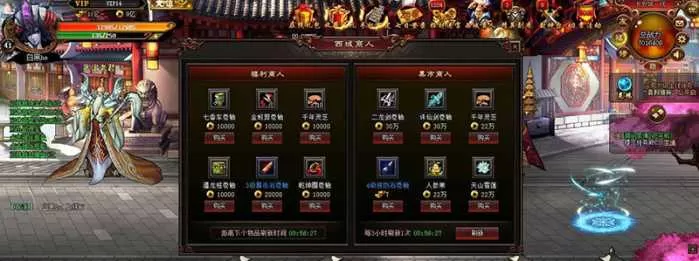 【暗黑西游】横版过关游戏——页游单机武神器一键安装-快达源码网