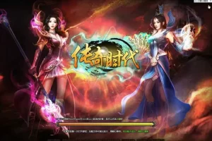 【天神传奇】镜像端+详细架设和修改教程-快达源码网