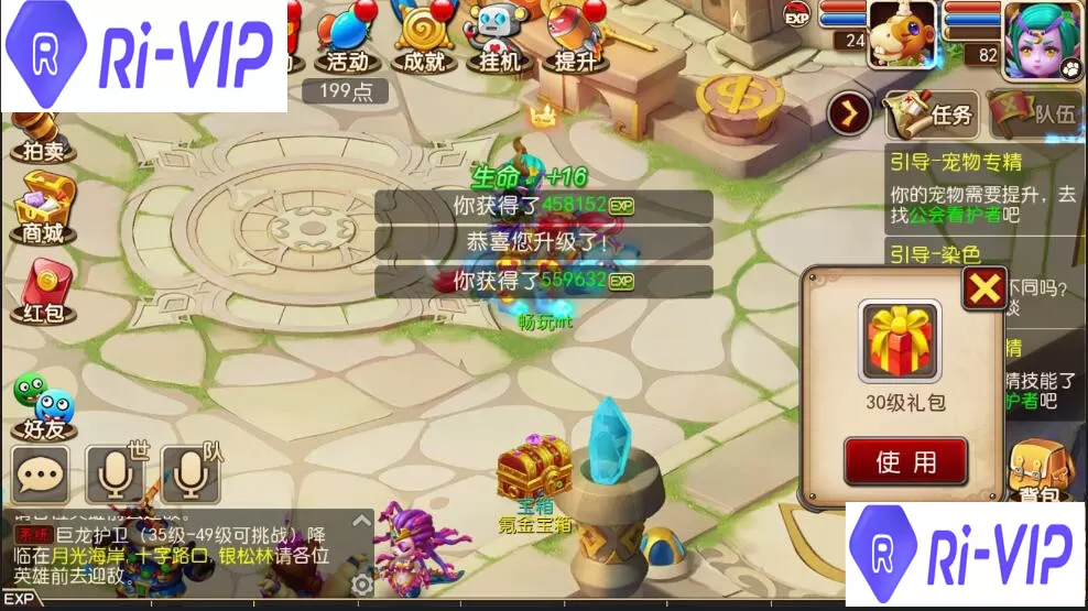 【我叫MT3】网游单机支持安卓pc模拟器赠送GM支持局域网-快达源码网
