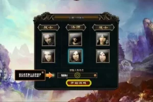 【天神传奇】稀有页游单机版虚拟机镜像端带修改与安装教程-快达源码网