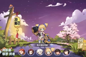 【妖灵契】手游最新终结版VM一键端+手工外网端+GM后台+VM视频教程附带外网教程-快达源码网