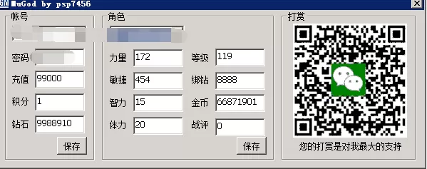 【大天使之剑】一键端，带GM工具–无乱码无黑屏版本-快达源码网