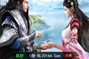 【小骨传奇】龙女传奇H5最新终结版一键端+游戏后台附带外网教程-快达源码网