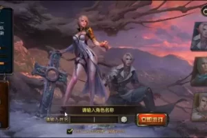 【上古封印】回合制网游单机版单人副本金色伙伴带视频教程GM-快达源码网