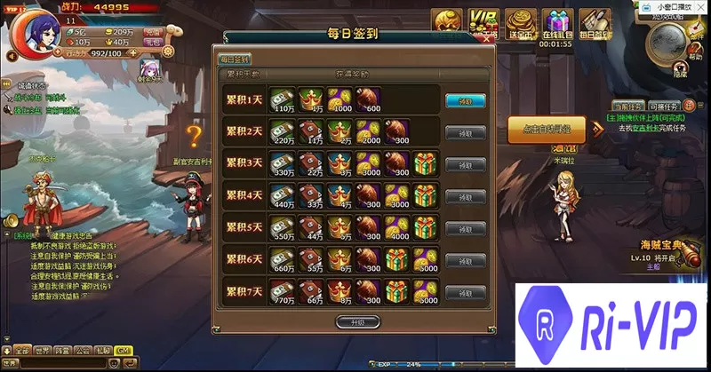 【热血海贼王】单机版293第二版新地图天剑者修复卡攻击稀有一键端-快达源码网
