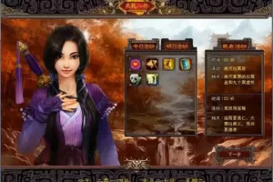 【天龙八部】单机版复古怀旧一键端王权水月洞天+安装视频-快达源码网