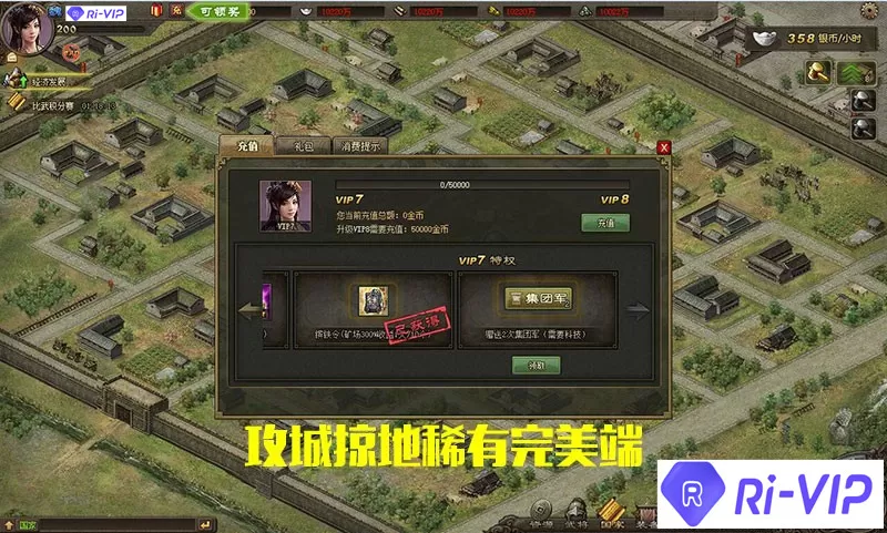 【攻城掠地】单机版网页游戏攻城略地三国策略类精品稀有完整一键服务端完美版-快达源码网