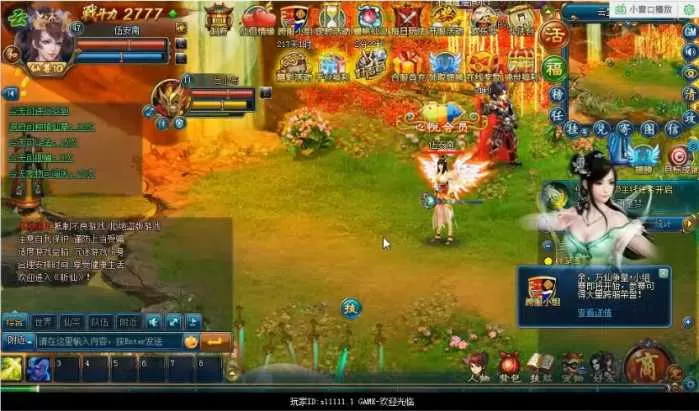 【斩仙OL】单机镜像版一键服务端+视频教程+视频修改无限元宝等级-快达源码网