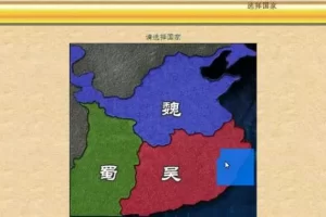 【三国霸业】图文游戏单机版一键端+视频教程+GM管理后台-快达源码网