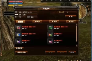 【神泣9.0】单机版魔王归来一键服务端全套修改命令强力坐骑-快达源码网