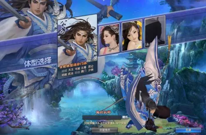【月影传说】单机虚拟机镜像端无限元宝金币单人副本教程架设-快达源码网