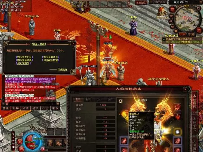 【传世版本】新仿官方1.97海底融合国家宝藏特色版传世商业版本单机-快达源码网