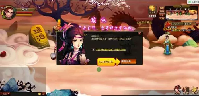 【斩仙录OL】傻瓜一键端+视频教程+GM教程+修复卡在招募巨灵神-快达源码网