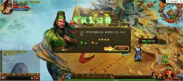 【创世三国】C1也有单机稀有版一键服务端支持全系统+架设视频-快达源码网