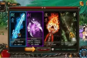 【暗黑修仙】5G多内容页游单机小白简单一键端+GM-快达源码网