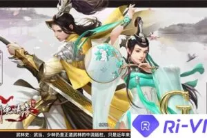 【剑侠情缘】3D网游单机版PC模拟器运行GM刷元宝装备物品等级-快达源码网