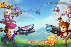 【弹弹岛2】外网+加密解密工具+详细教程+授权后台-快达源码网