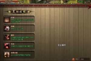 【空冥诀】单机虚拟机镜像端带视频教程+后台修改-快达源码网