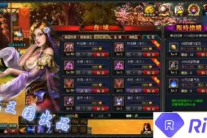 【横版三国2】网游单机版 街机三国一键服务端 横版格斗闯关网页游戏-快达源码网