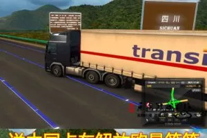 【遨游中国2】整合版+全国真实地图+林志玲导航语音+海量中国元素MOD-快达源码网