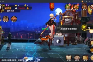 【伏魔天师令】【安卓手游】【内含文字教程】！！！-快达源码网