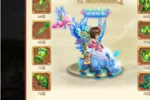 【仙灵Q侠传H5】H5手游VM一键端+手工外网端+GM工具+视频教程-快达源码网