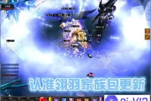 【奇迹MU】网游单机版游戏S6EP3 终极爆炫版 七彩宝石一键服务端做GM-快达源码网