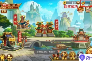 【乱世三国志】 安卓单机手机游戏破解版内购 无限钻石无限金币-快达源码网