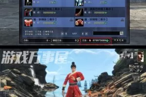 【刀剑2】单机版一键端+GM工具金币刀玉-快达源码网