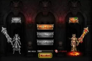 【烈火战神】一键端+修复BUG+任务等正常加视频教程-快达源码网