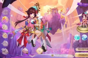 【梦幻诛仙】梦诛天域VM一键即玩服务端+安卓苹果端附带详细教程-快达源码网