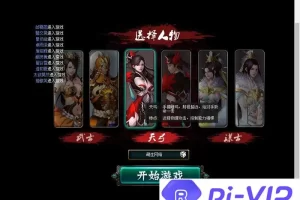 【王朝霸业仿征途】单机一键端网页游戏轩辕版紫装激情好玩亏本赚人气-快达源码网