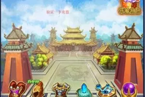【放开那三国】红卡版本单机手游+一键端含完 美详细架设教程-快达源码网